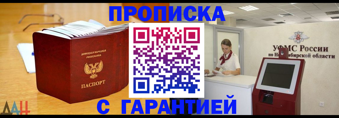 прописка иностранных граждан в Карабаново
