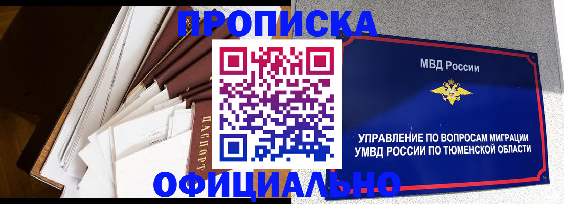форма 3 в Карабаново